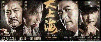 牧场恋歌 电影 2026 轮播图